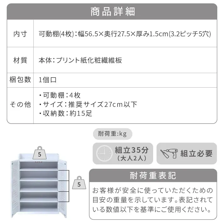 靴箱 シューズボックス 下駄箱 シューズラック 靴 収納 幅60 奥行33 薄型 玄関収納 むれない ルーバー 式 扉 下足入れ 靴箱 玄関 靴入れ シューズロッカー