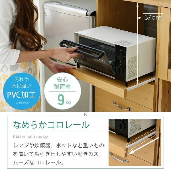 食器棚 コンパクト レンジ台 レンジラック ダストボックス ペール付 幅