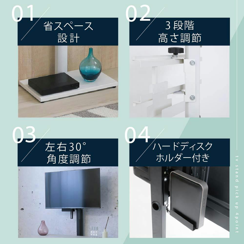 スタンドテレビ台 テレビ台 壁掛け風 収納付き ラックセット 幅90 奥行