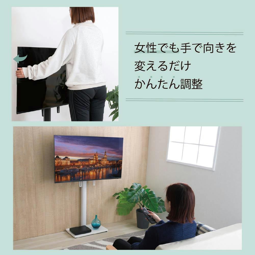 スタンドテレビ台 テレビ台 壁掛け風 収納付き ラックセット 幅90 奥行