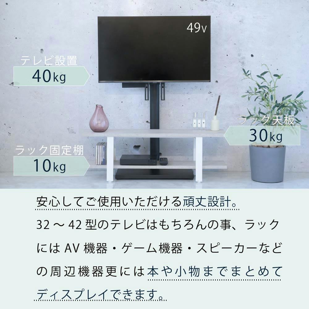 スタンドテレビ台 テレビ台 壁掛け風 収納付き ラックセット 幅90 奥行