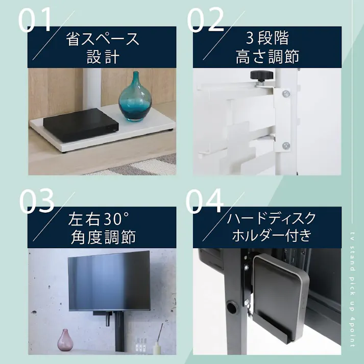 テレビ台 壁掛け風 壁寄せ テレビスタンド 収納付き ラックセット 幅105 奥行30 高さ35 首振り 配線隠し 高さ調整 角度調整 収納 32 ~ 50 インチ 対応 黒 白