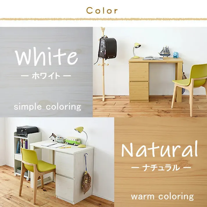 育てる デスク コンパクト デスク チェスト セット 買い足し 可能 机 収納 キャビネット 付き 大人の勉強机 書斎机 リビングデスク 木製 省スペース 幅90