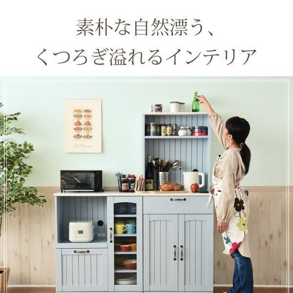 フレンチカントリー 食器棚 カップボード 幅 60 高さ 160 コンセント