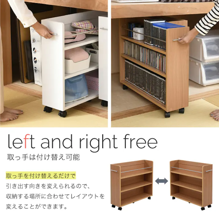キャスター付き 収納 押入れ ラック 本棚 4個セット 幅19.5 奥行78 .5 隙間 スリム ワゴン 棚 3段 大容量 CD DVD 本 漫画 整理 収納 スライド 収納庫 おしゃれ