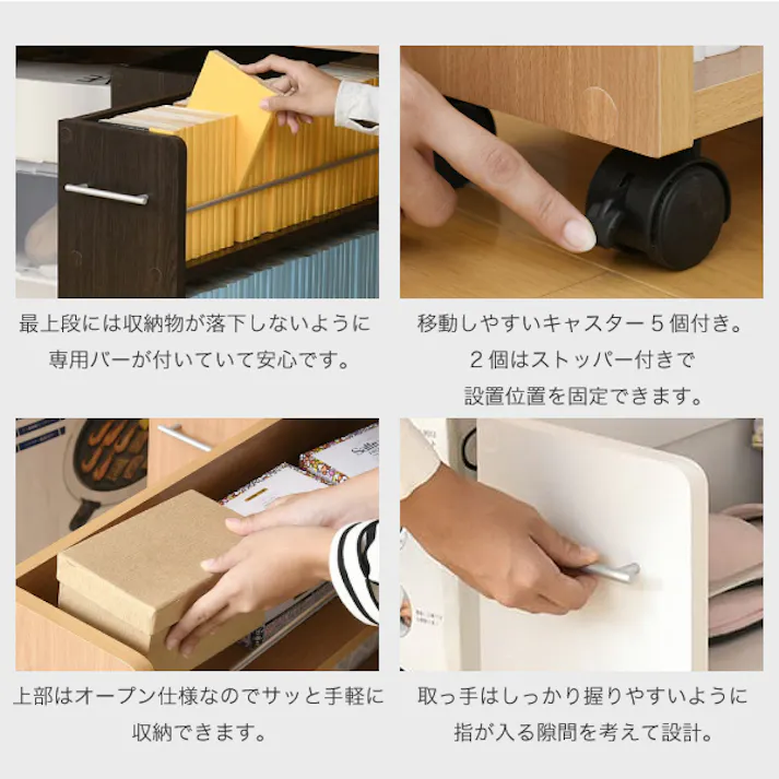 キャスター付き 収納 押入れ ラック 本棚 4個セット 幅19.5 奥行78 .5 隙間 スリム ワゴン 棚 3段 大容量 CD DVD 本 漫画 整理 収納 スライド 収納庫 おしゃれ