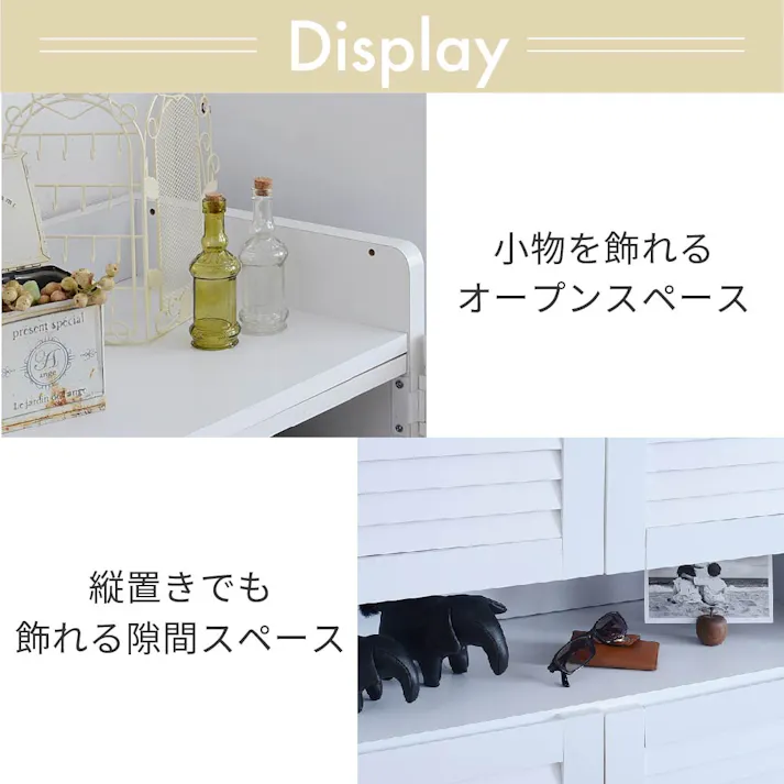 靴箱 シューズボックス 下駄箱 シューズラック 靴 収納 幅75 奥行33 2個組 縦横自在 薄型 玄関収納 むれない ルーバー 式 扉 下足入れ 靴箱 玄関 靴入れ