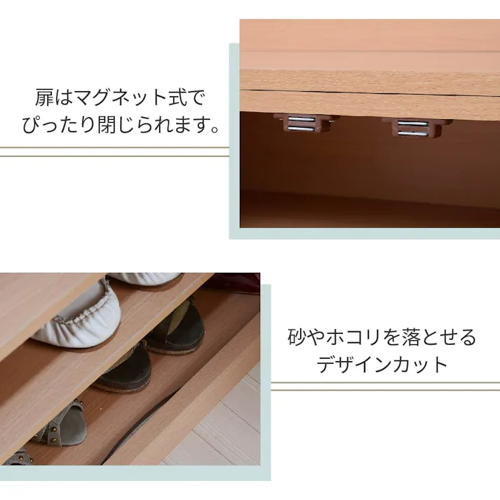 靴箱 シューズボックス 下駄箱 シューズラック 靴 収納 幅75 奥行33 2個組 縦横自在 薄型 玄関収納 むれない ルーバー 式 扉 下足入れ 靴箱 玄関 靴入れ
