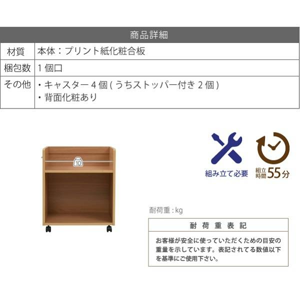 ワイド ワゴン クローゼット 収納 ラック 2個セット 幅38.5 奥行58 .5