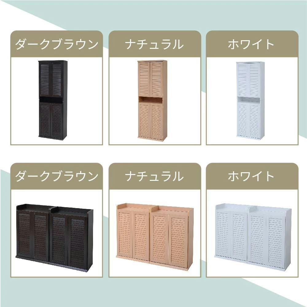 靴箱 シューズボックス 下駄箱 シューズラック 靴 収納 幅60 奥行33 2