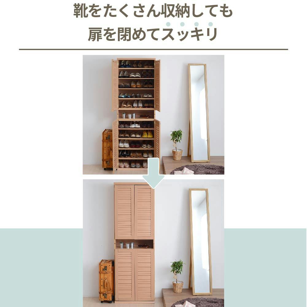 靴箱 シューズボックス 下駄箱 シューズラック 靴 収納 幅60 奥行33 2