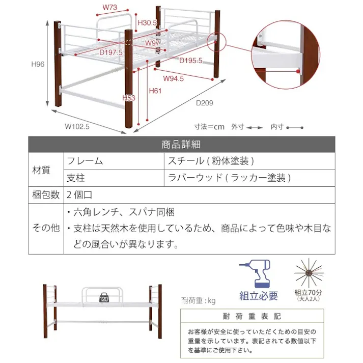 シングル ベッド 天然木 アイアン パイプ フレーム 高さ 96cm 幅 209cm 高め ハイタイプ ベッドフレーム 頑丈 ミドルベッド スチールベッド パイプベッド