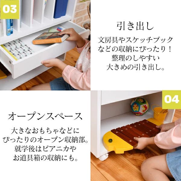 ランドセルラック 多機能 幅60 高さ85 奥行30 ランドセル 収納 子供