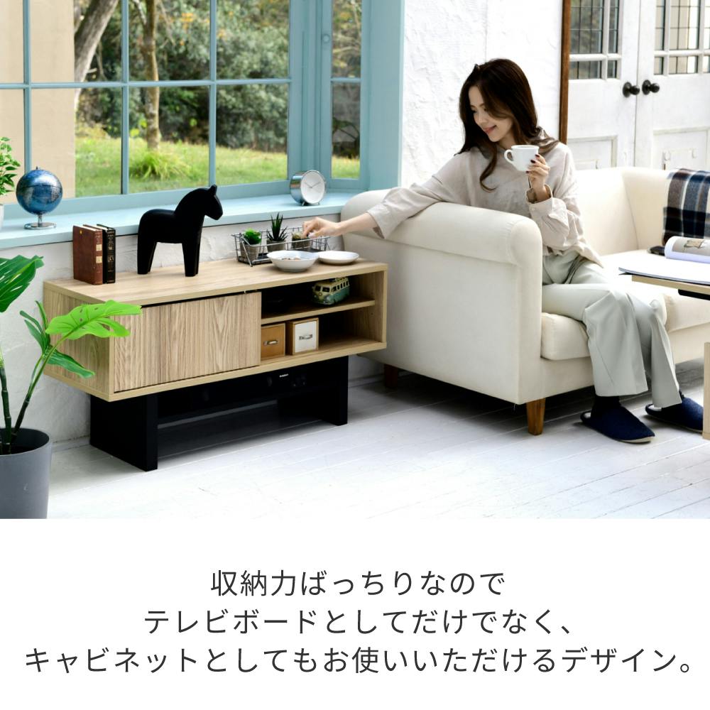 リフティングテーブル 収納 和モダン 幅 80 和風 ローテーブル モダン