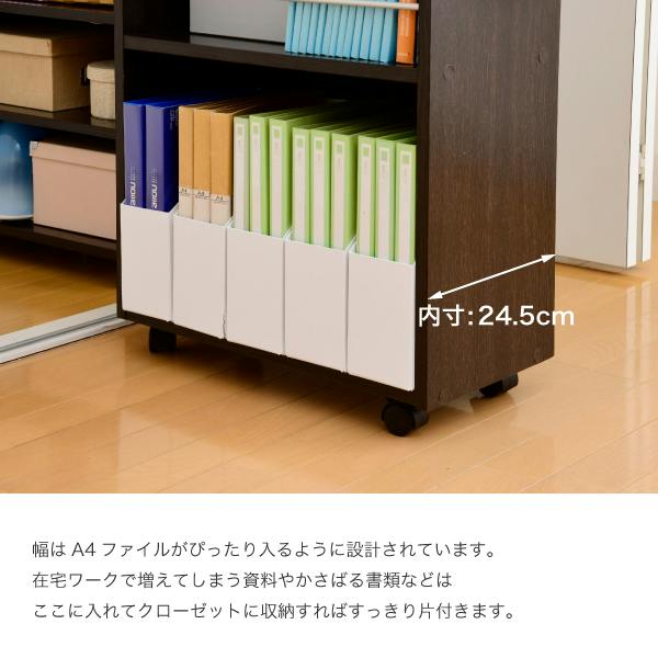 クローゼット ラック 収納 2個セット A4ファイル 幅26.5 奥行58 .5