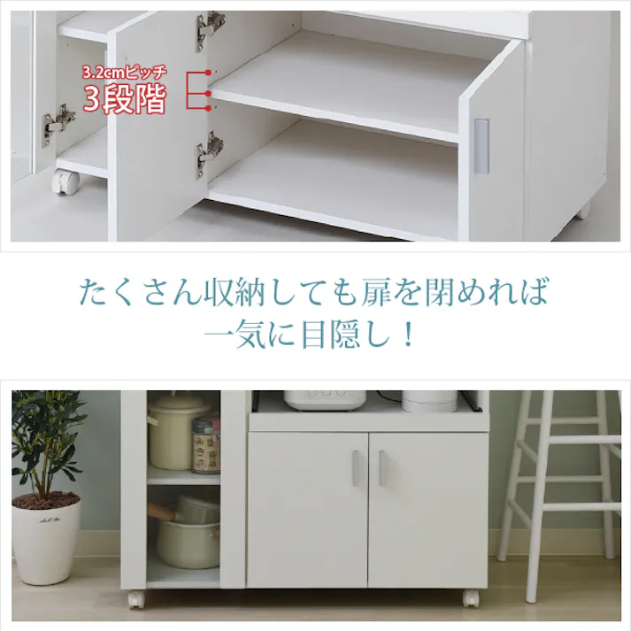 キッチンカウンター キッチンボード 90 幅 コンセント 付き レンジ台 キッチン収納 食器棚 カウンター キャスター付き シンプル キャビネット