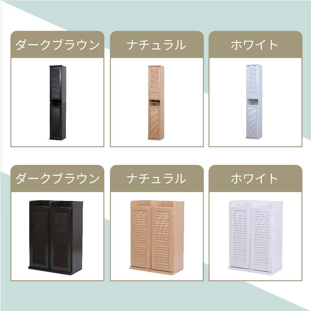 31.5㎝幅 開店記念セール！！ シューズボックス スリム 玄関収納 　1 シューズボックス スリム 玄関収納 ラック 下駄箱 収納 靴箱 幅31.5