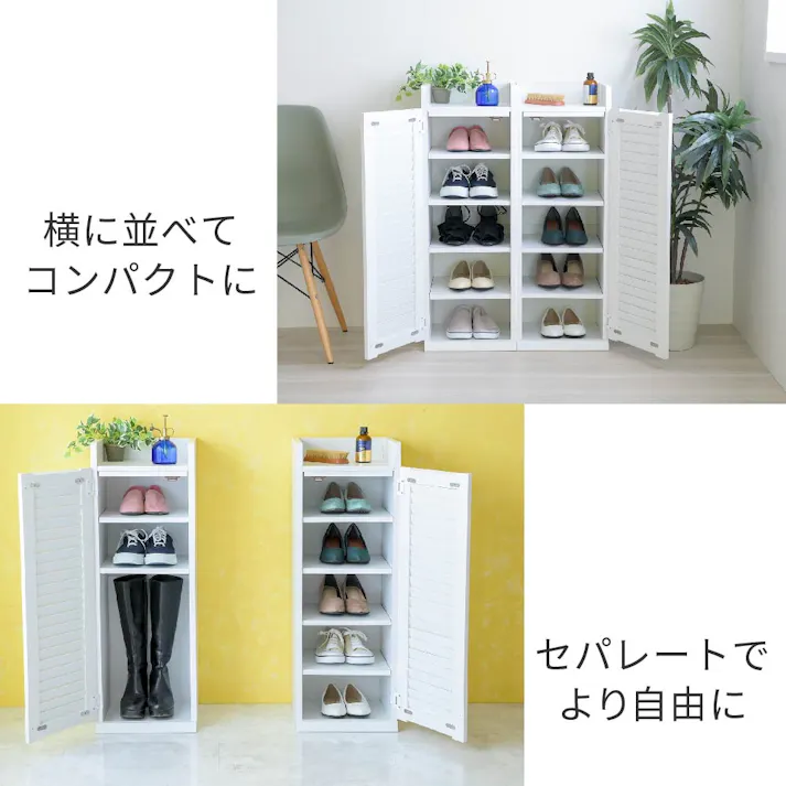 シューズボックス スリム 玄関収納 ラック 下駄箱 収納 靴箱 幅31.5 奥行き33 高さ90 ルーバー 扉付き ハイタイプ 木製 省スペース 長靴 ブーツ 対応 通気性