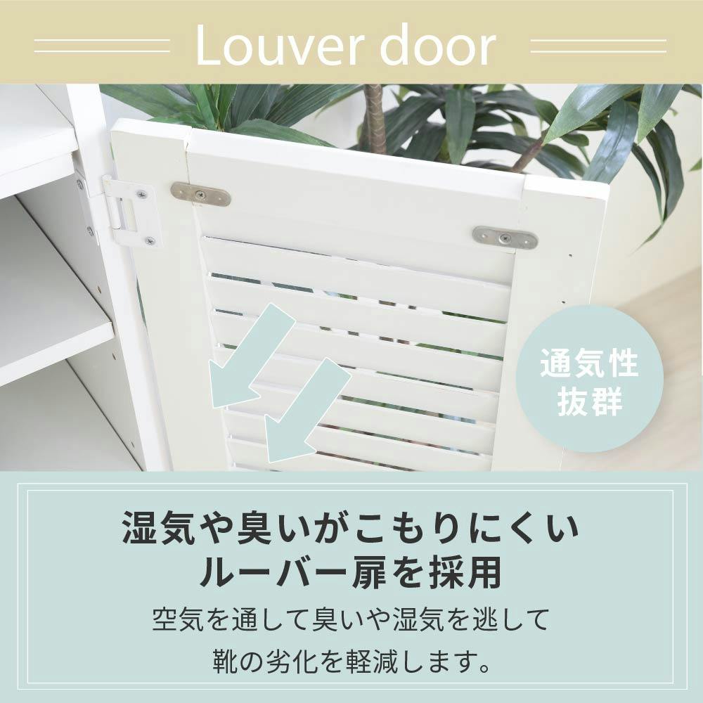 シューズボックス スリム 玄関収納 ラック 下駄箱 収納 靴箱 幅31.5