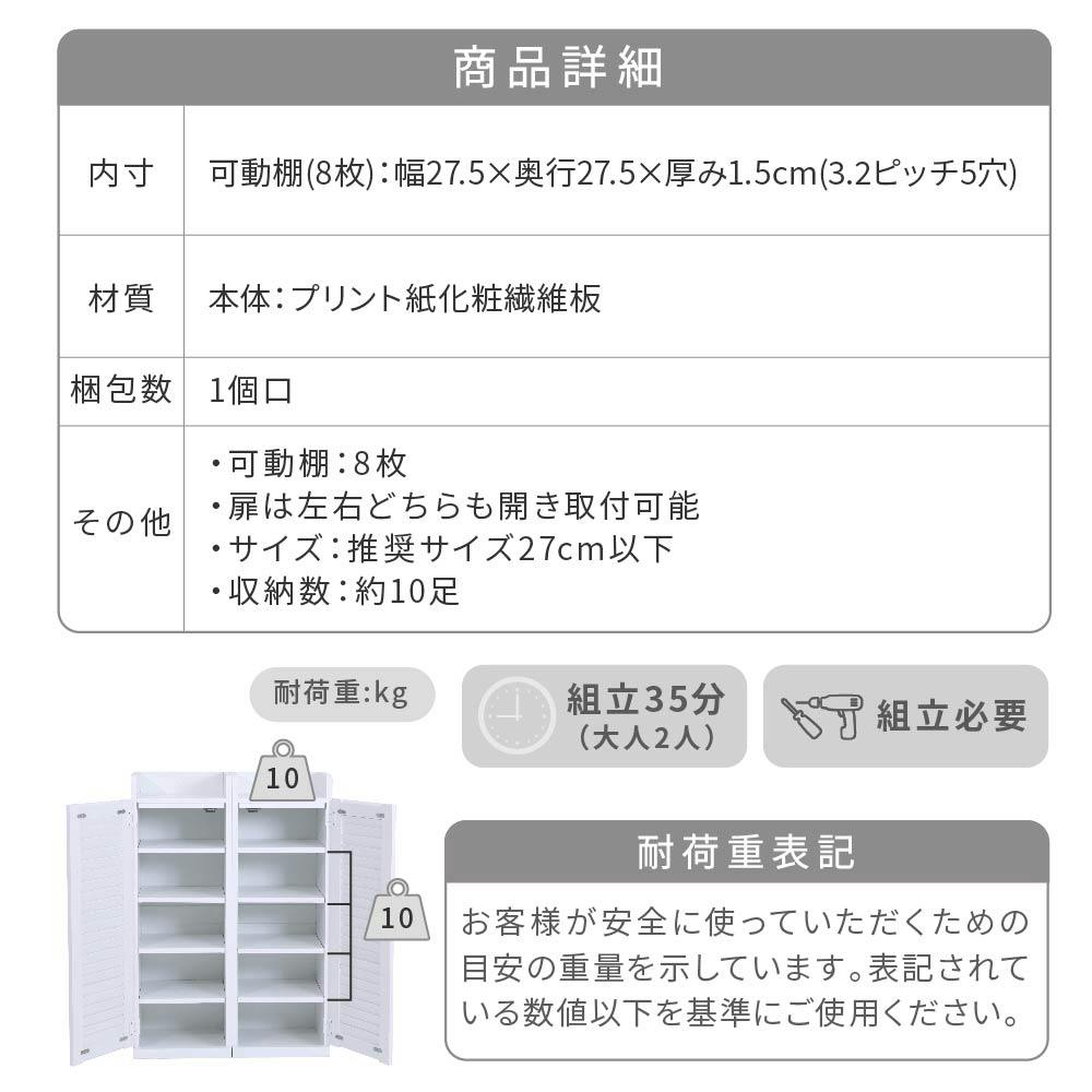 シューズボックス スリム 玄関収納 ラック 下駄箱 収納 靴箱 幅31.5