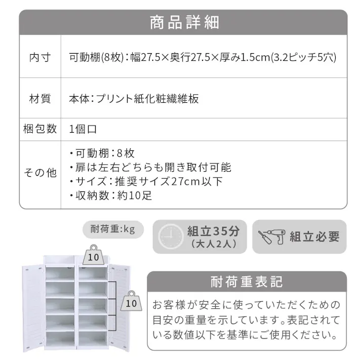 シューズボックス スリム 玄関収納 ラック 下駄箱 収納 靴箱 幅31.5 奥行き33 高さ90 ルーバー 扉付き ハイタイプ 木製 省スペース 長靴 ブーツ 対応 通気性