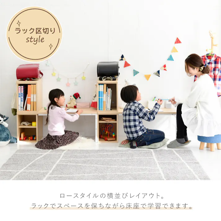 ツインデスク 学習机 子供 学習机 ツイン 勉強机 ふたり用 デスク 高さ調節 コンパクトデスク 学習デスク ロータイプ デスクの高さ調整 幅180cm 高さ35 - 70 cm