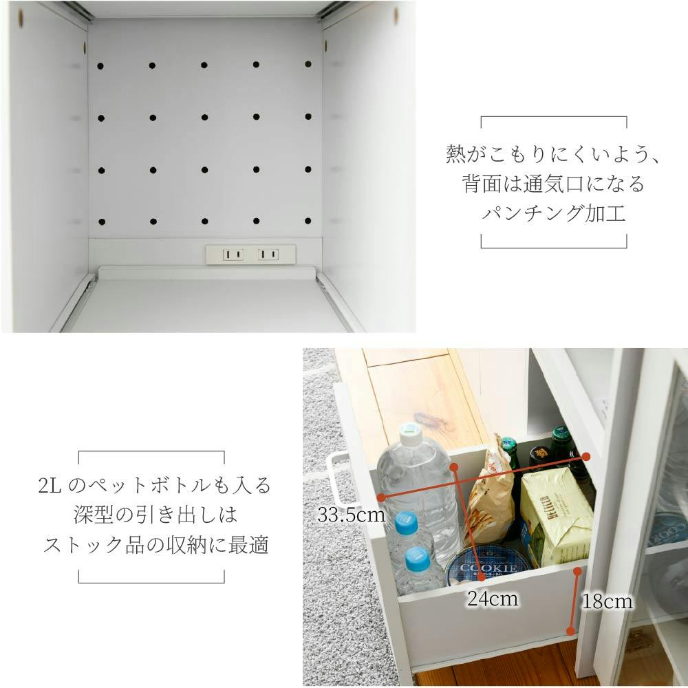 キッチン 隙間収納 炊飯器 ラック ハイタイプ 幅32.5 高さ181 ガラス扉