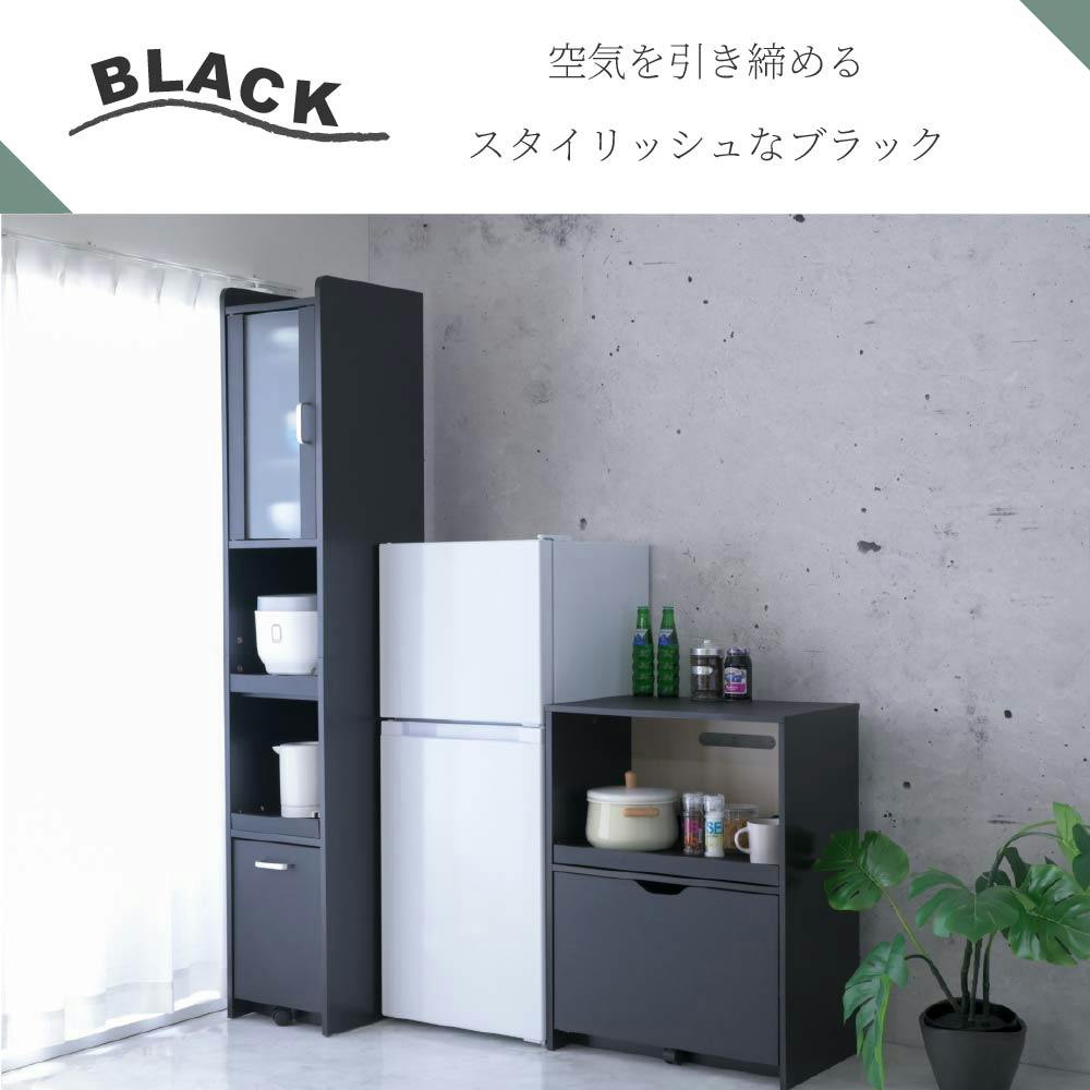 キッチン 隙間収納 炊飯器 ラック ハイタイプ 幅32.5 高さ181 ガラス扉