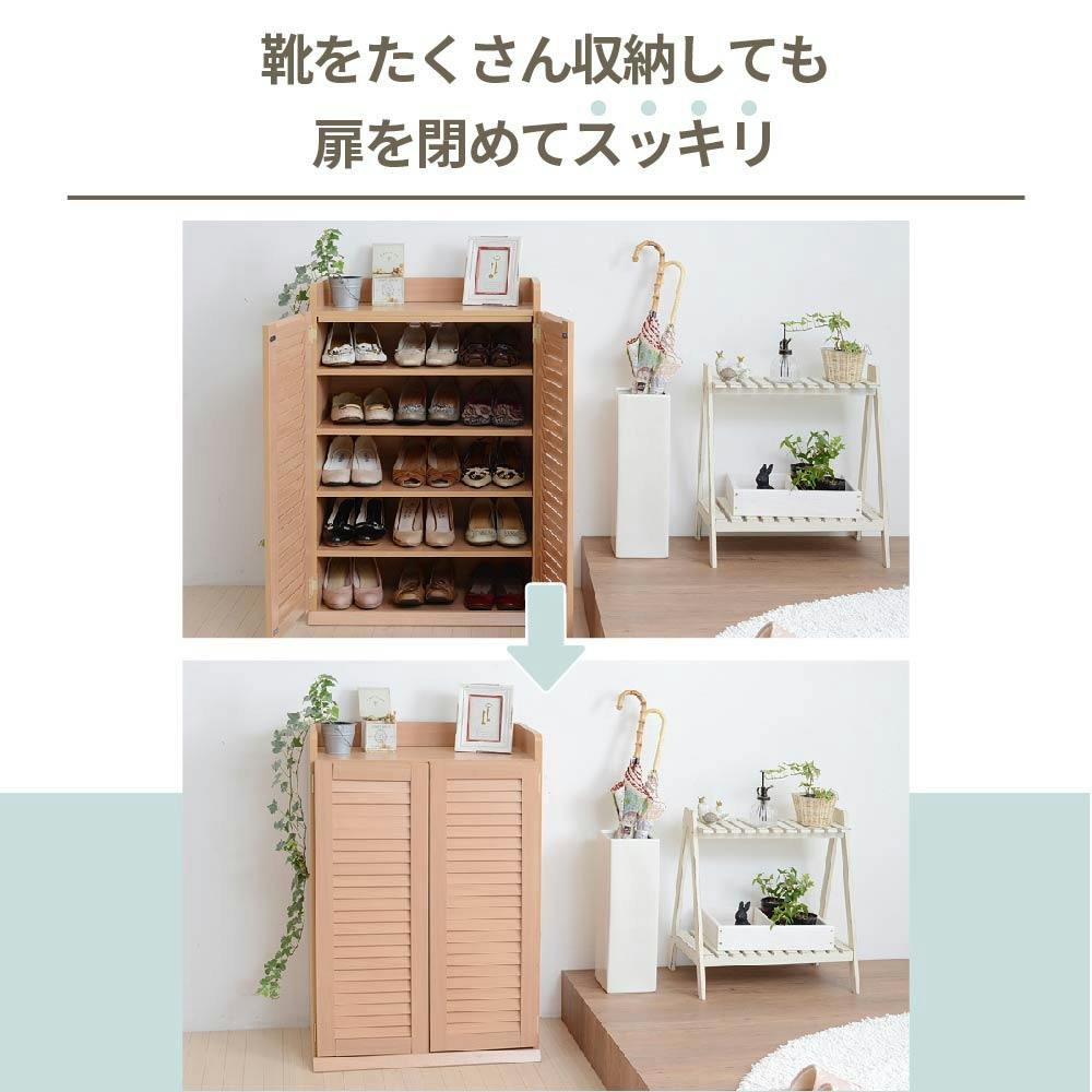 靴箱 シューズボックス 下駄箱 シューズラック 靴 収納 幅60 奥行33
