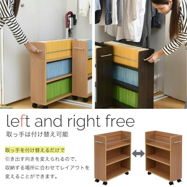 クローゼット 収納 ラック 2個セット 幅19.5奥行58 .5 キャスター付き