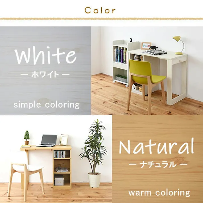 育てる デスク コンパクト デスク ラック セット 買い足し 可能 机 収納 ラック 付き 大人の勉強机 書斎机 リビングデスク 木製 省スペース パソコン 幅90