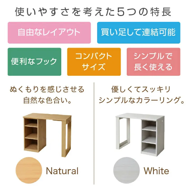 育てる デスク コンパクト デスク ラック セット 買い足し 可能 机 収納 ラック 付き 大人の勉強机 書斎机 リビングデスク 木製 省スペース パソコン 幅90