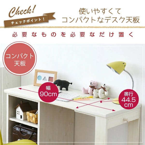 育てる デスク コンパクト デスク ラック セット 買い足し 可能 机