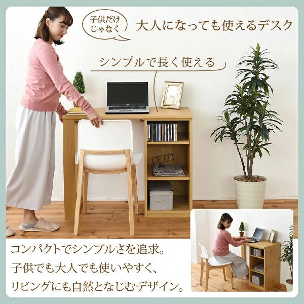 育てる デスク コンパクト デスク ラック セット 買い足し 可能 机