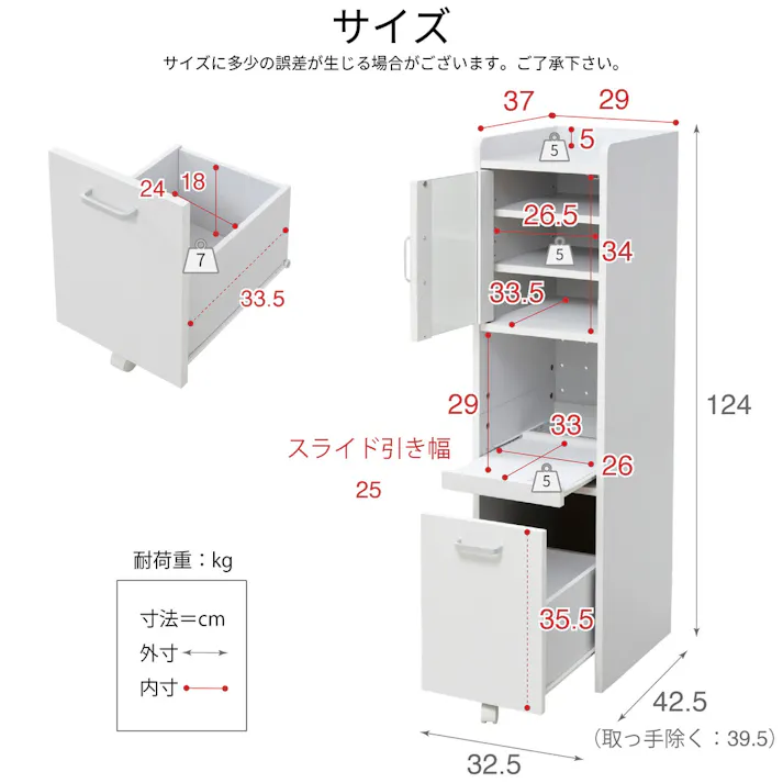 キッチン 隙間収納 食器棚 ミニ ロータイプ 幅32.5 高さ124 ガラス扉 スライド棚1枚 コンセント付き 小さい スリム 黒 白 ホワイト すきま収納