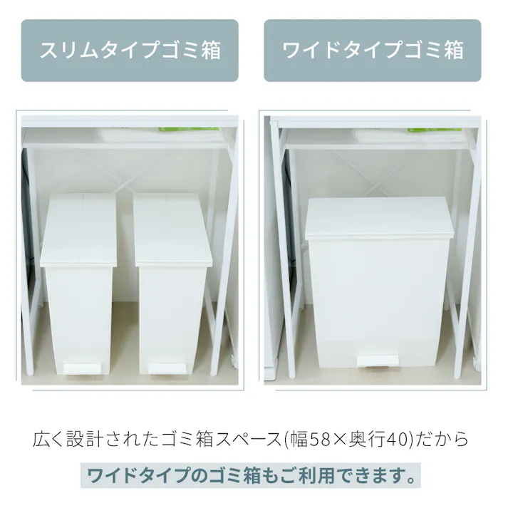ゴミ箱上収納 ラック キッチン 隙間収納 幅63 奥行40 高さ170 キッチンラック レンジ 台 炊飯器 食器 棚 ゴミ箱収納 扉付 木製 シンプル ホワイト ブラウン