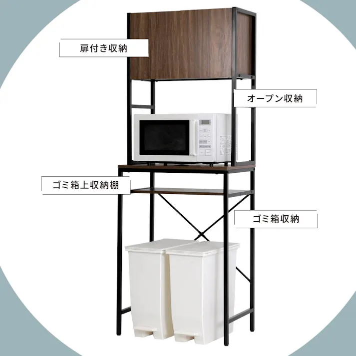 ゴミ箱上収納 ラック キッチン 隙間収納 幅63 奥行40 高さ170 キッチンラック レンジ 台 炊飯器 食器 棚 ゴミ箱収納 扉付 木製 シンプル ホワイト ブラウン