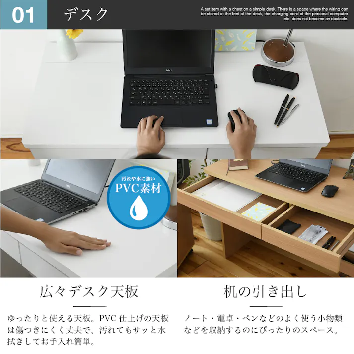 デスク シンプル 3点セット 収納 チェスト ラック 幅100 奥行45 ホワイト 白 ナチュラル ダークブラウン 木製 コンセント コンパクト 書斎机 シンプルデスク