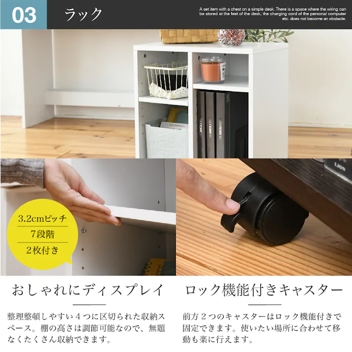デスク シンプル 3点セット 収納 チェスト ラック 幅100 奥行45 ホワイト 白 ナチュラル ダークブラウン 木製 コンセント コンパクト 書斎机 シンプルデスク