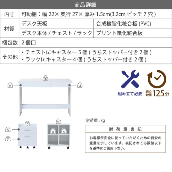 デスク シンプル 3点セット 収納 チェスト ラック 幅100 奥行45 ホワイト 白 ナチュラル ダークブラウン 木製 コンセント コンパクト 書斎机 シンプルデスク