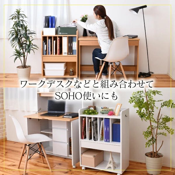 スリムラック 多機能ランドセルラック☆ワイドタイプ☆幅60×高さ85×奥行30 ランドセルラック 多機能 幅60 高さ85 奥行30 ランドセル 収納 子供