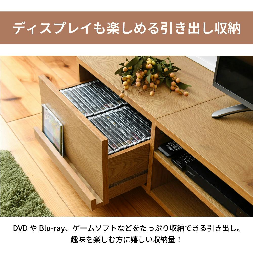 ワイド テレビボード ローボード 50インチ 幅180 高さ32 奥行40 大型