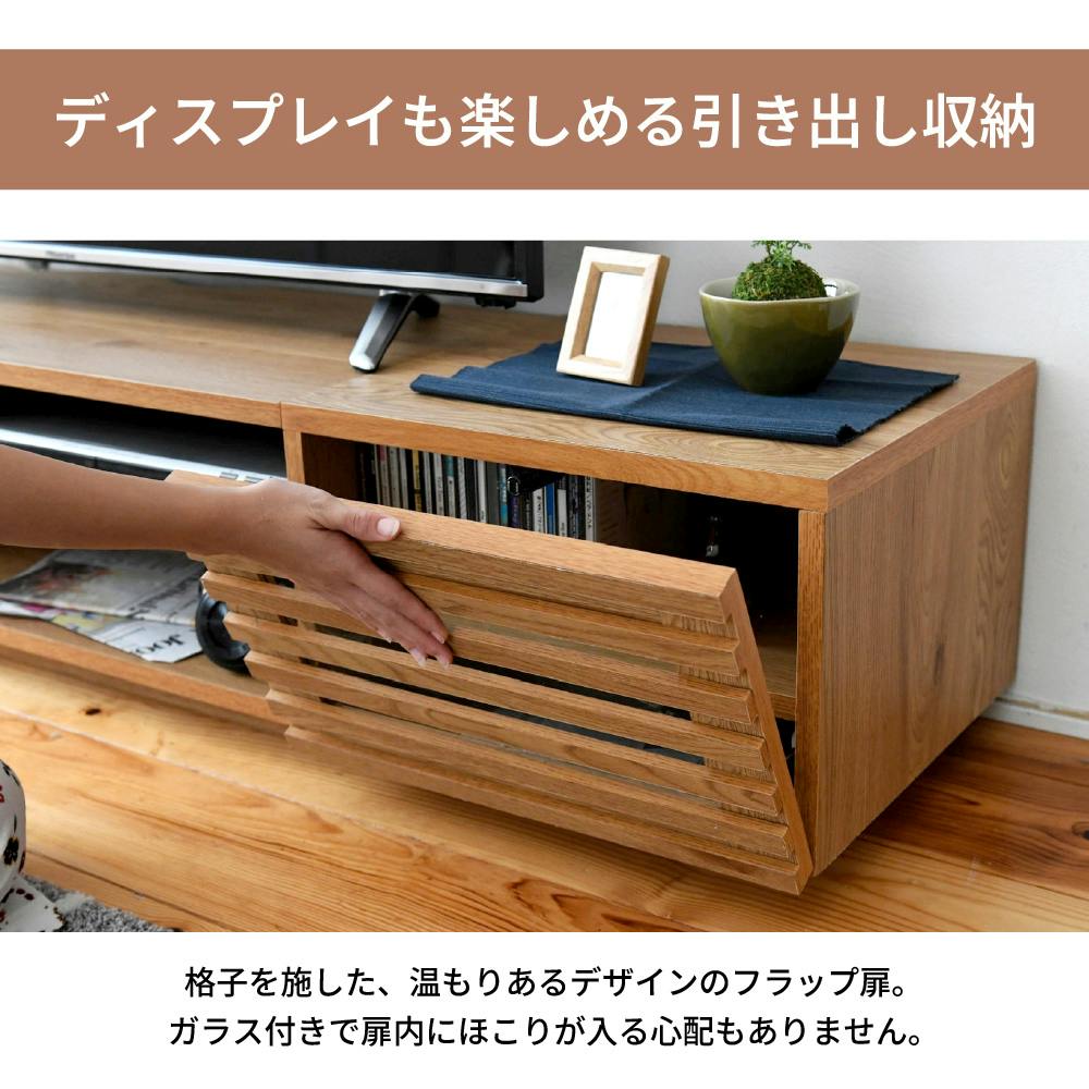 ワイド テレビボード ローボード 50インチ 幅180 高さ32 奥行40 大型