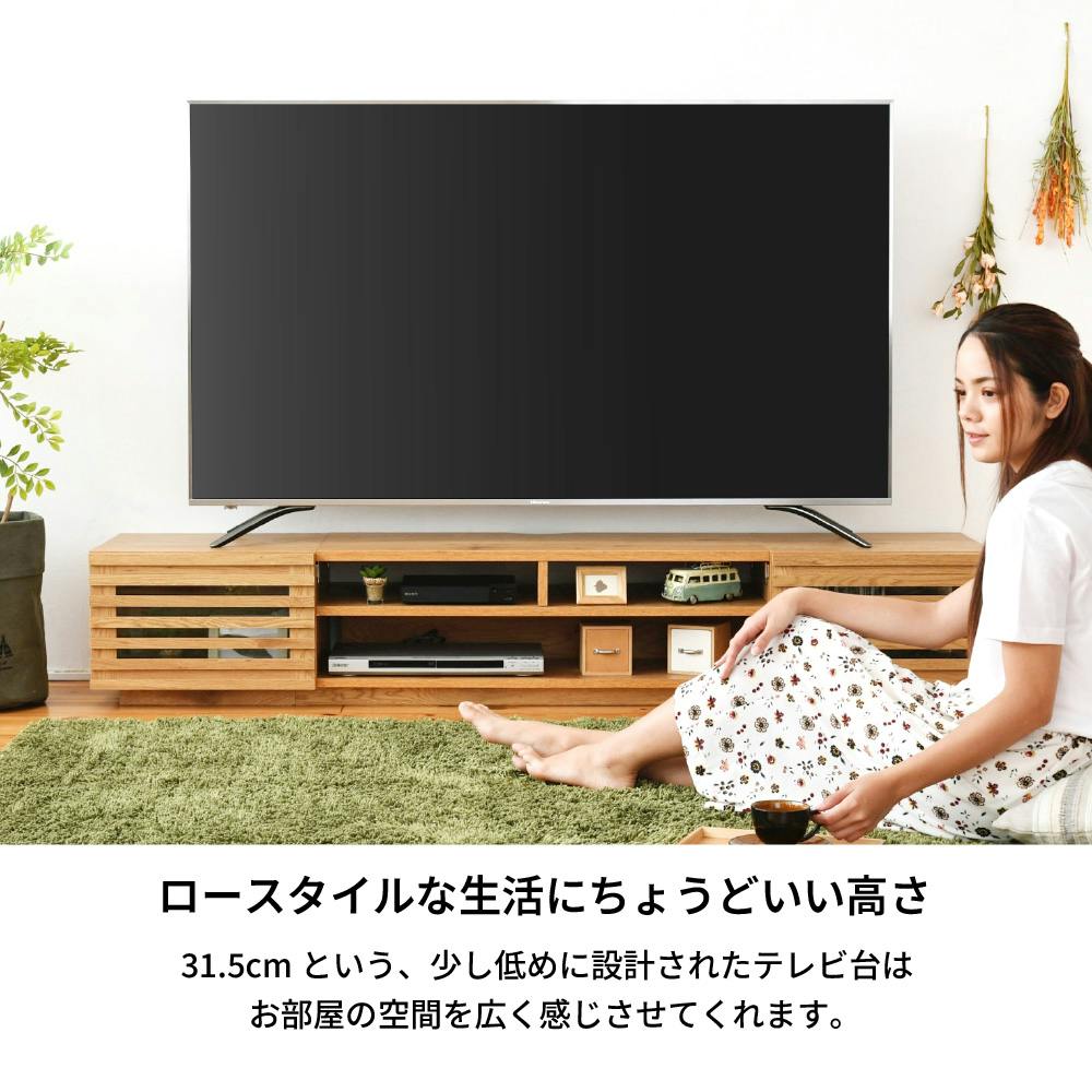 ワイド テレビボード ローボード 50インチ 幅180 高さ32 奥行40 大型