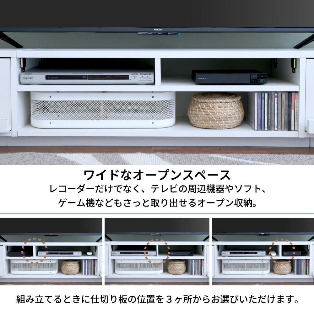 ワイド テレビボード ローボード 50インチ 幅180 高さ32 奥行40 大型