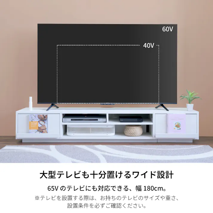 ワイド テレビボード ローボード 50インチ 幅180 高さ32 奥行40 大型テレビ台 テレビラック 組み合わせ ガラス扉 引き出し 収納 格子 フラップ扉 配線収納