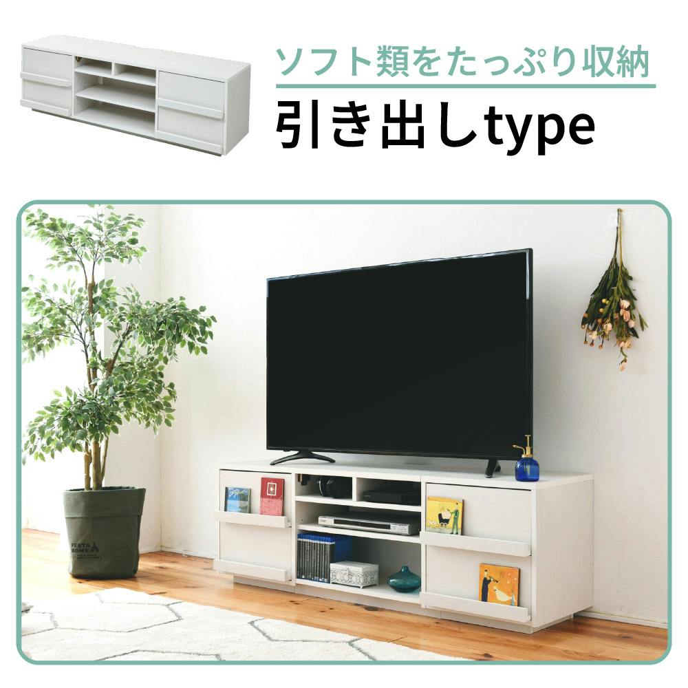 ワイド テレビボード 大型テレビ台 55インチ 幅150 高さ50 奥行40
