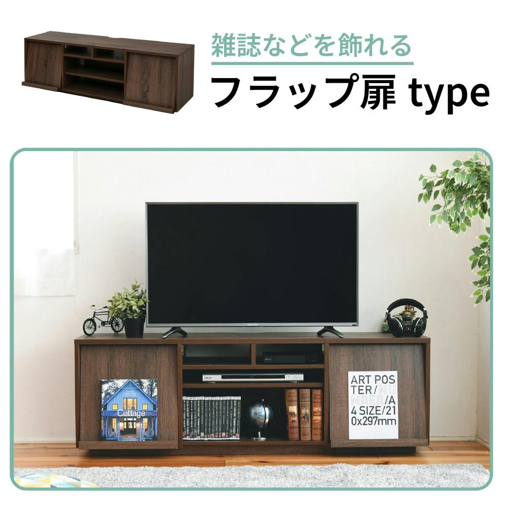 ワイド テレビボード 大型テレビ台 55インチ 幅150 高さ50 奥行40