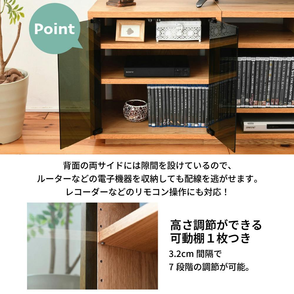 ワイド テレビボード 大型テレビ台 55インチ 幅150 高さ50 奥行40
