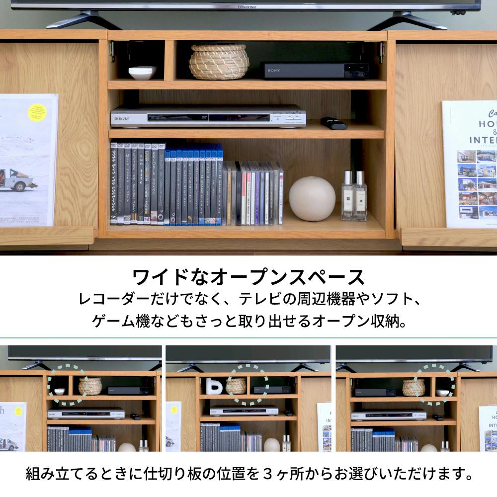 ワイド テレビボード 大型テレビ台 55インチ 幅150 高さ50 奥行40